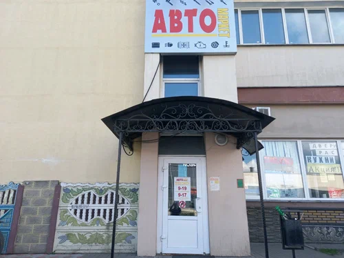 Вход в Строймаркет пав 519