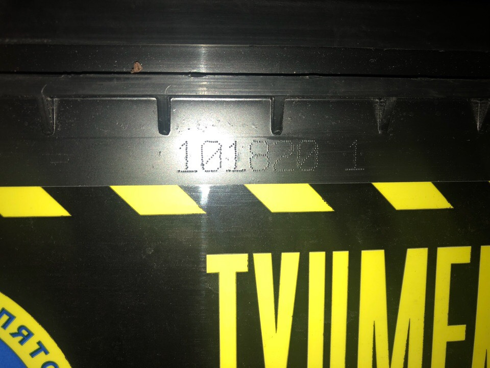 Пример аккумулятора Tyumen Battery