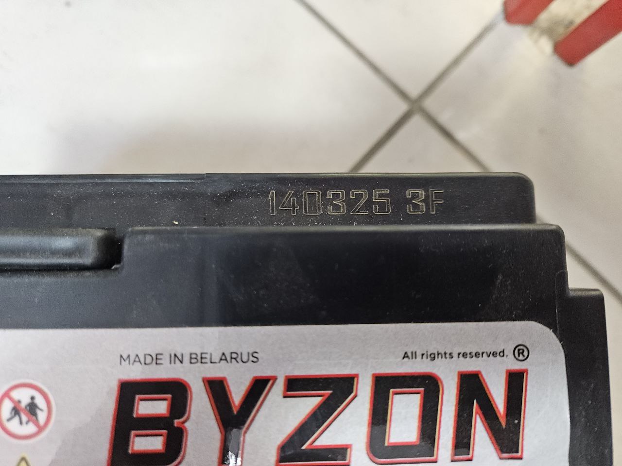 Пример аккумулятора byzon