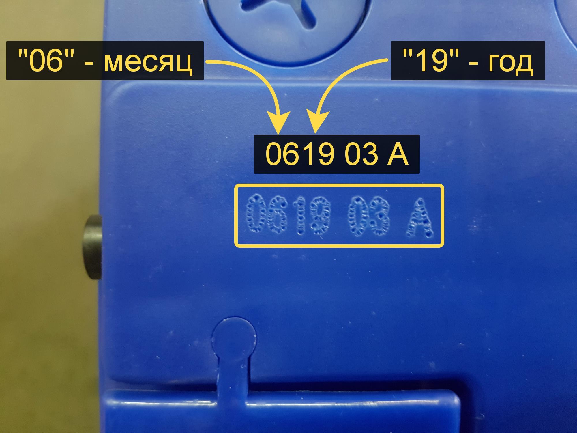 Пример аккумулятора REACTOR